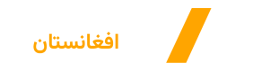 logo-white